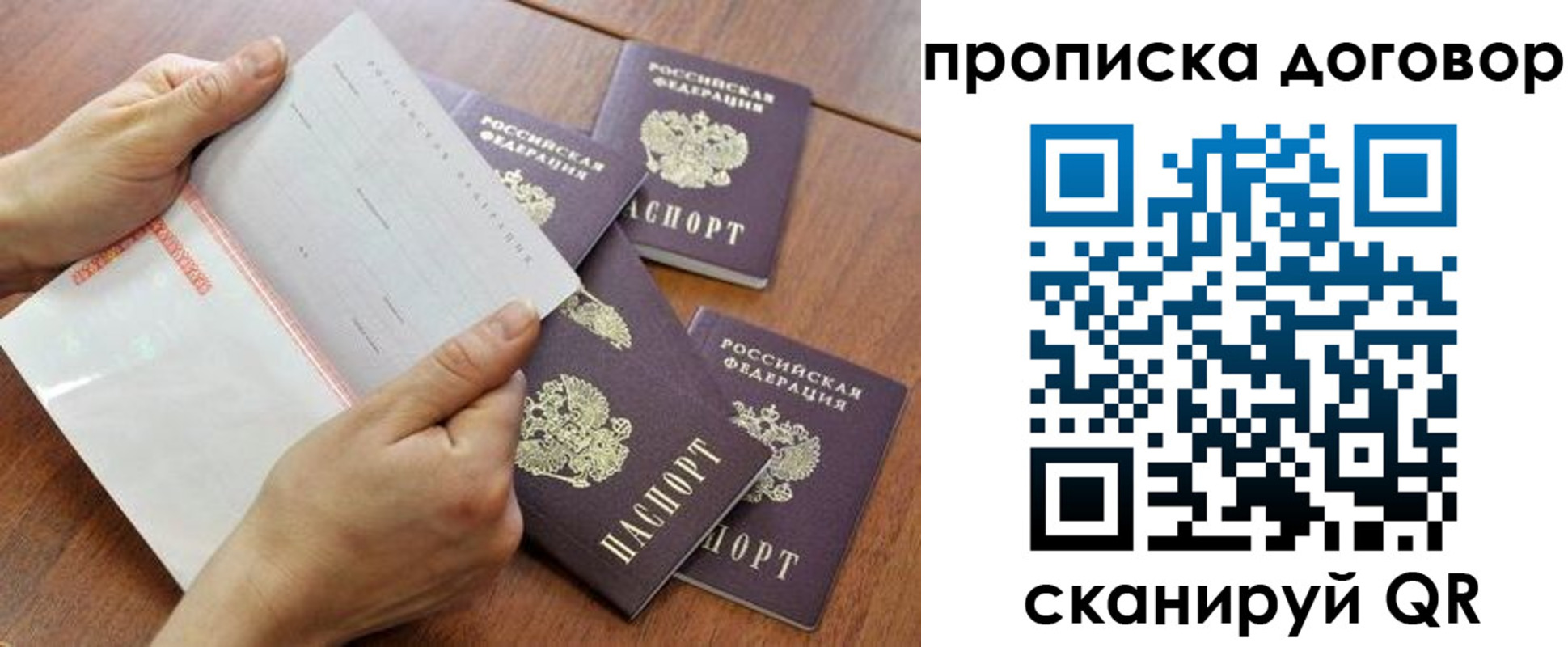 регистрация для школы в Гулькевичах