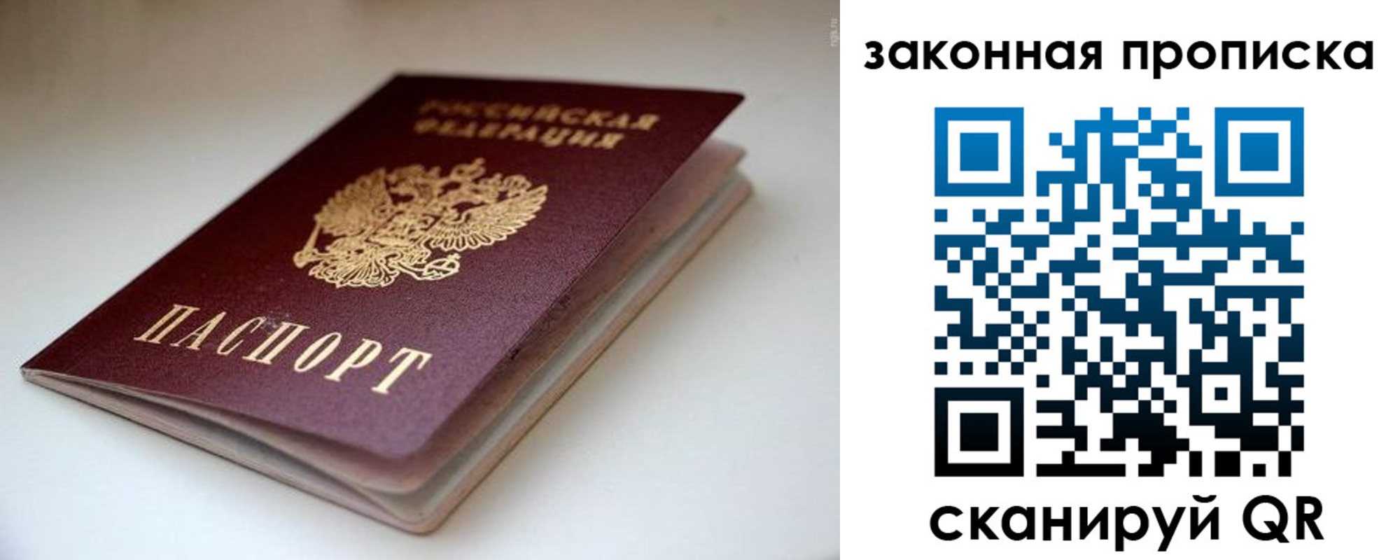 прописка ребенка в Гулькевичах