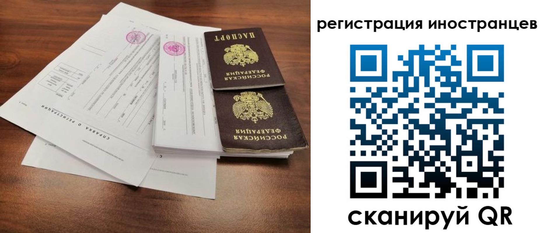 регистрация для дет. сада в Гулькевичах